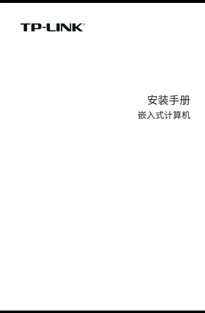 TP-LINK TL-EPC-TGL101 V1.0